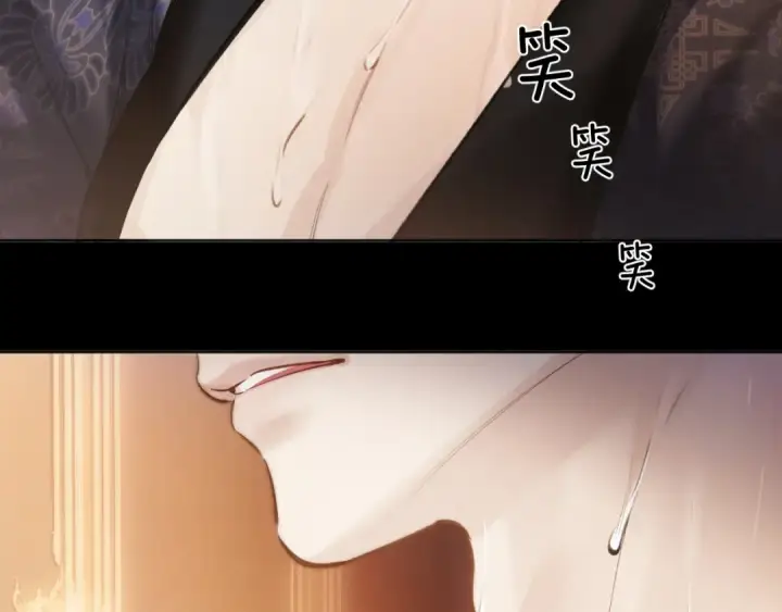 漫画《错撩》第35话 手滑第85张图