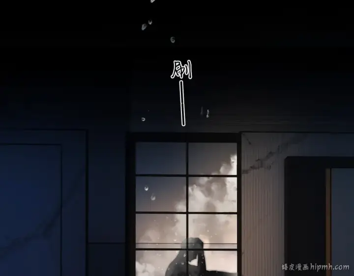 漫画《错撩》第35话 手滑第88张图