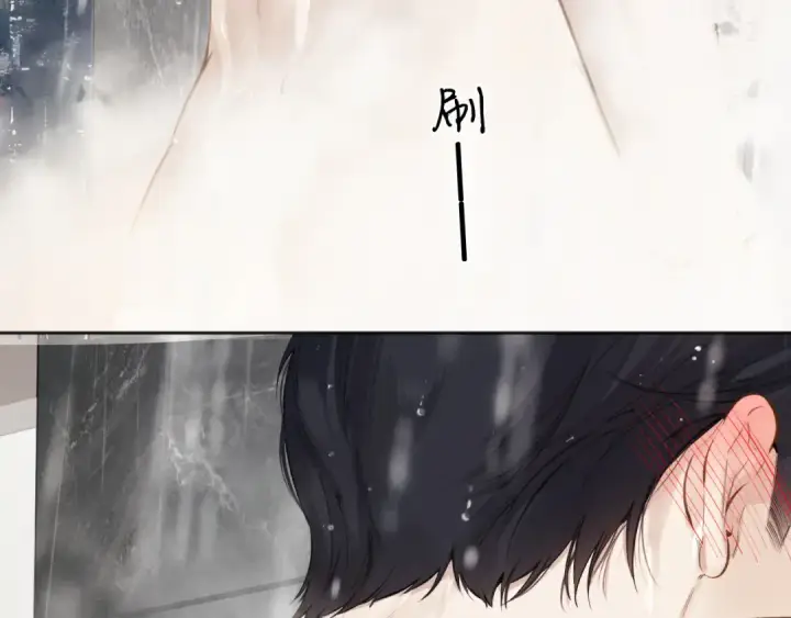 漫画《错撩》第35话 手滑第97张图