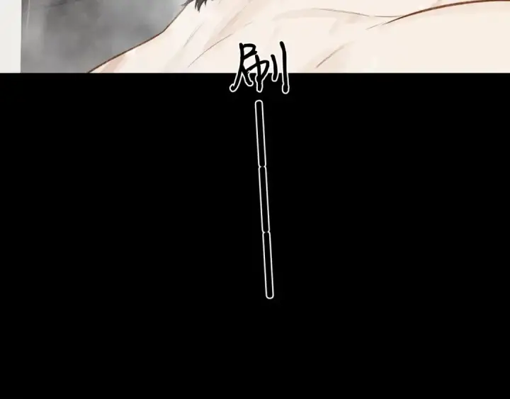 漫画《错撩》第35话 手滑第98张图