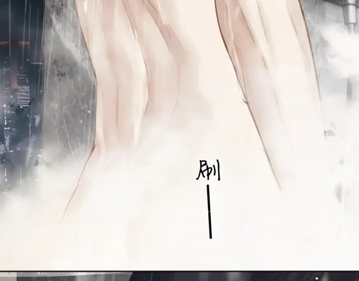漫画《错撩》第36话 拉锯第10张图