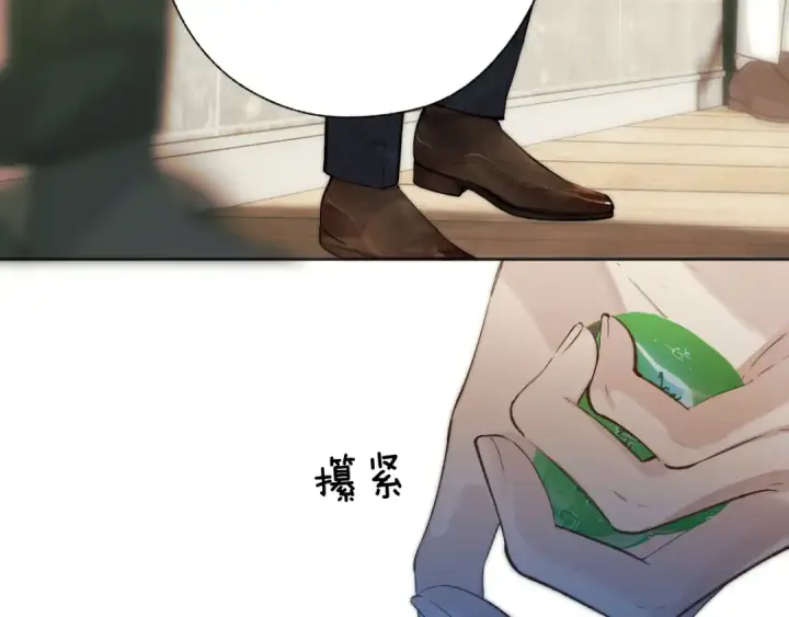 漫画《错撩》第36话 拉锯第102张图