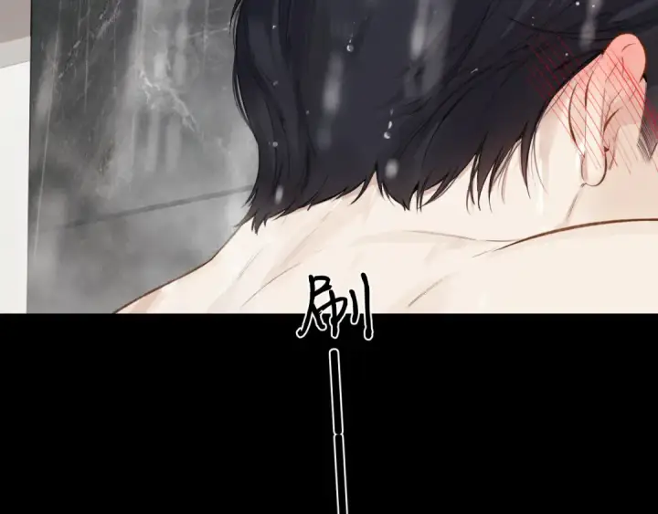 漫画《错撩》第36话 拉锯第11张图