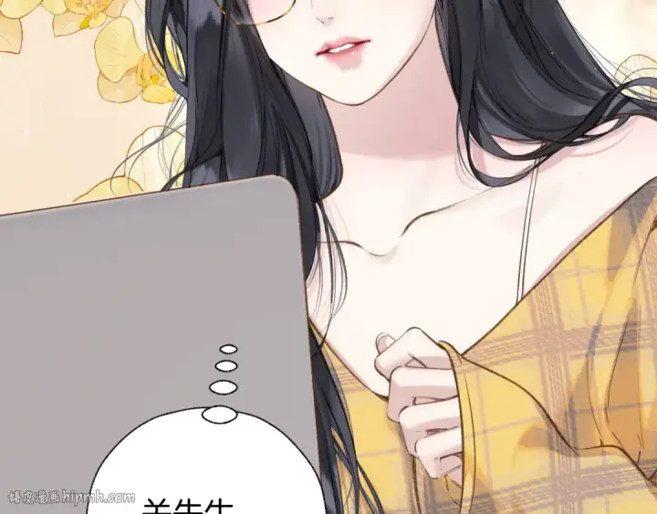 漫画《错撩》第36话 拉锯第24张图