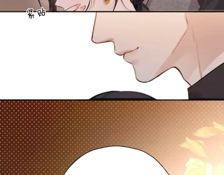 漫画《错撩》第37话 索取第100张图