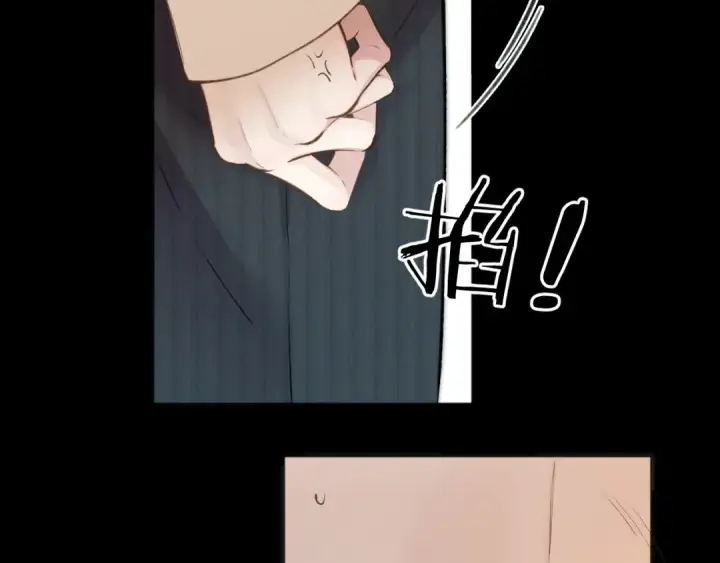 漫画《错撩》第37话 索取第107张图