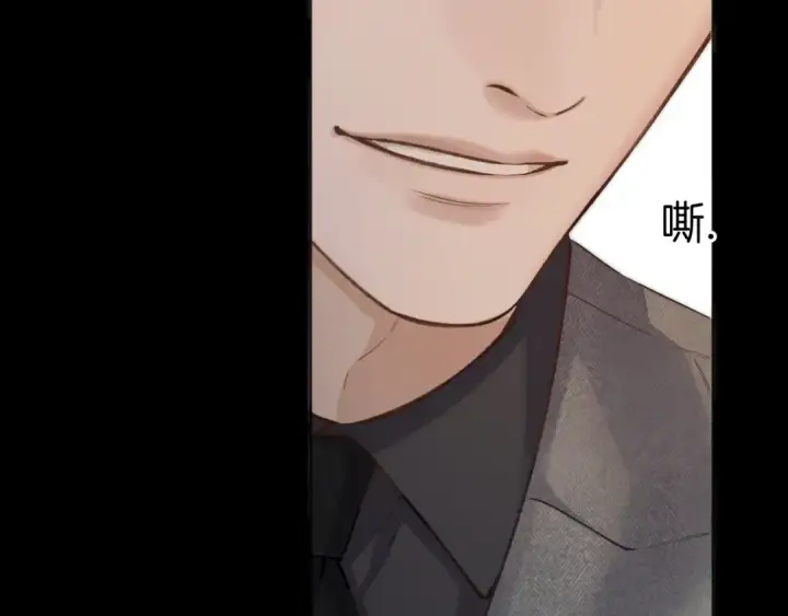 漫画《错撩》第37话 索取第108张图