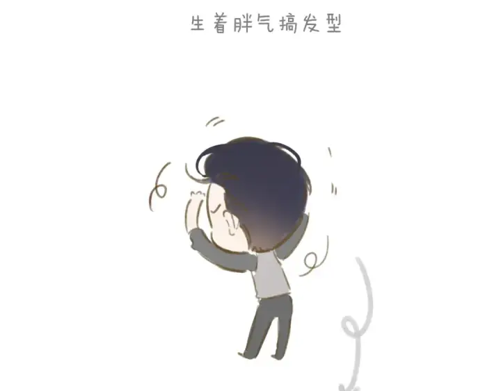 漫画《错撩》第37话 索取第126张图