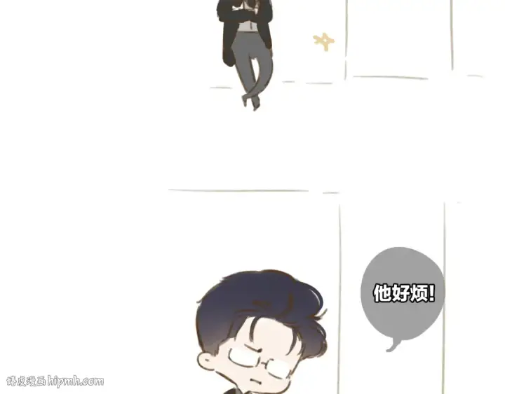漫画《错撩》第37话 索取第128张图