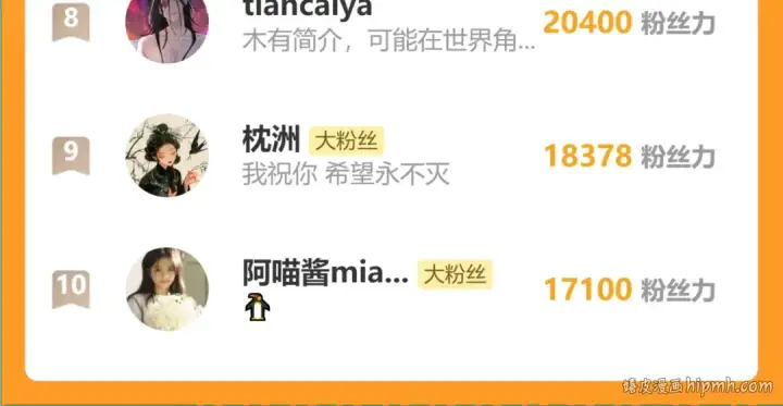 漫画《错撩》第37话 索取第133张图