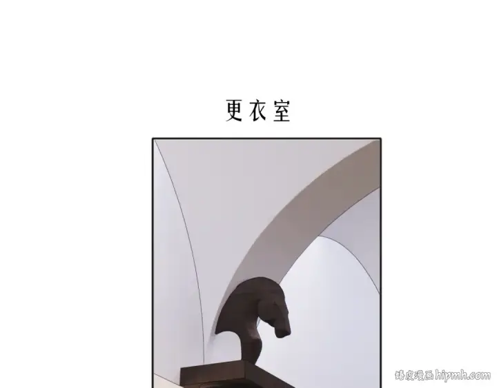 漫画《错撩》第37话 索取第56张图