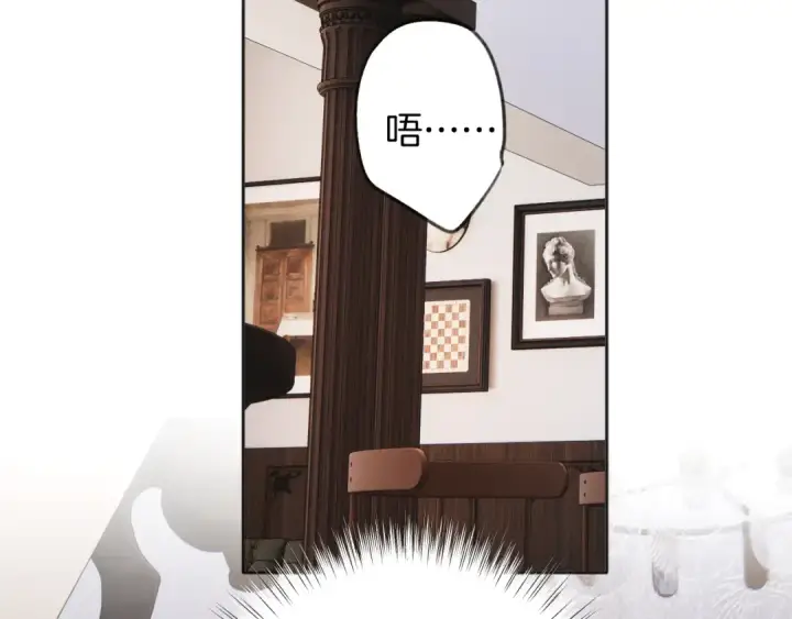 漫画《错撩》第37话 索取第57张图