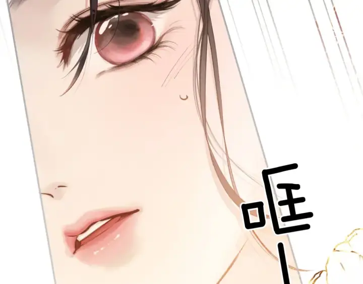 漫画《错撩》第37话 索取第66张图