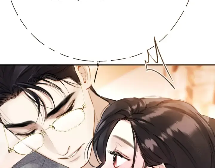 漫画《错撩》第37话 索取第92张图