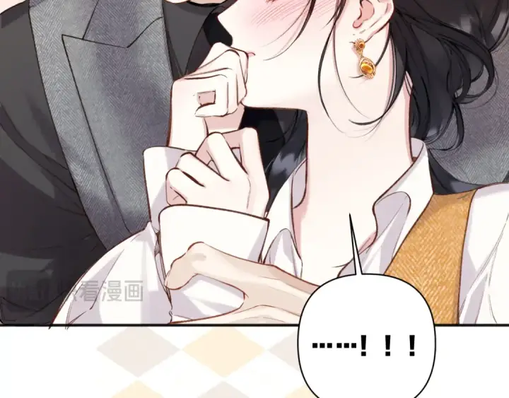 漫画《错撩》第37话 索取第93张图