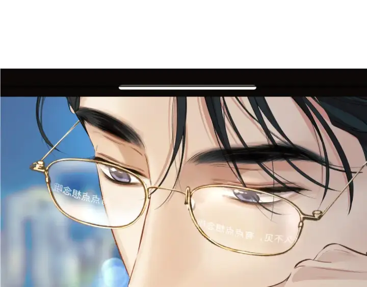 漫画《错撩》第38话 脱缰第148张图
