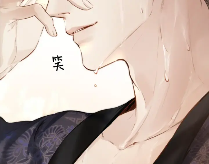 漫画《错撩》第38话 脱缰第161张图