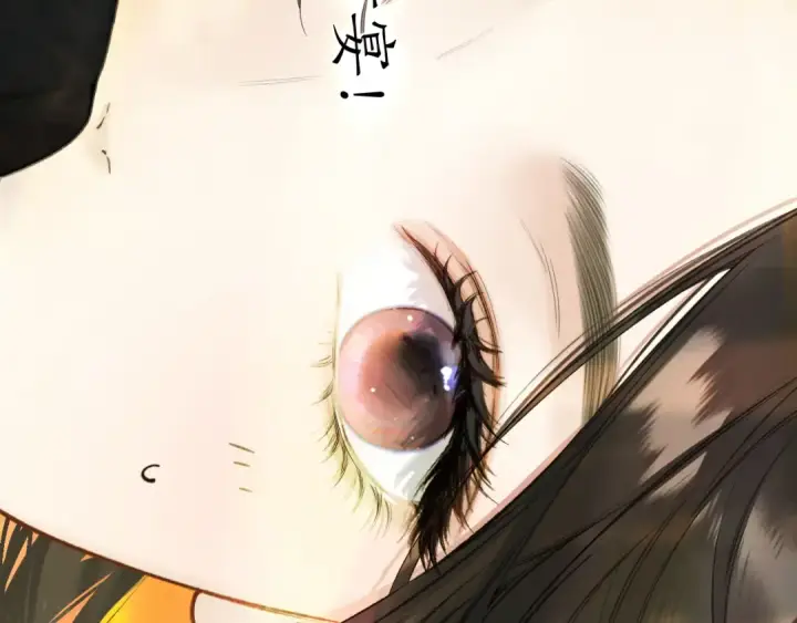 漫画《错撩》第39话 相亲第135张图