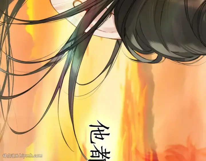 漫画《错撩》第39话 相亲第136张图