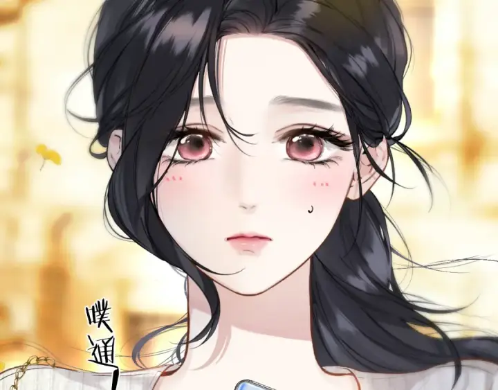 漫画《错撩》第39话 相亲第158张图