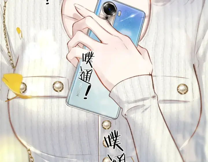 漫画《错撩》第39话 相亲第159张图