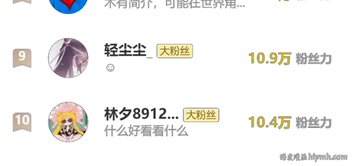 漫画《错撩》第39话 相亲第186张图