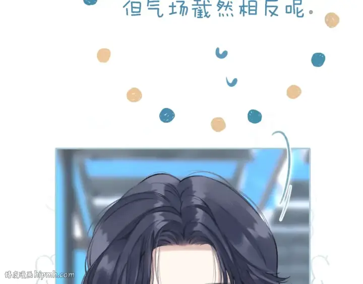漫画《错撩》第39话 相亲第72张图