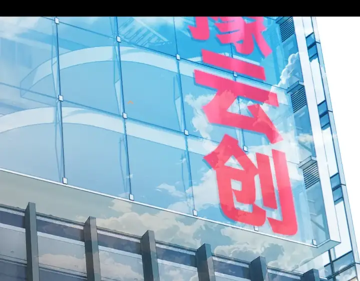 《错撩》第40话 入戏图108