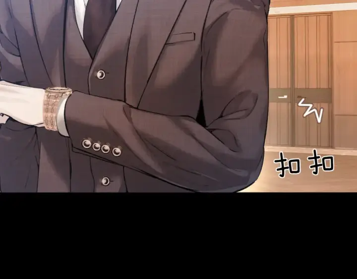《错撩》第40话 入戏图111