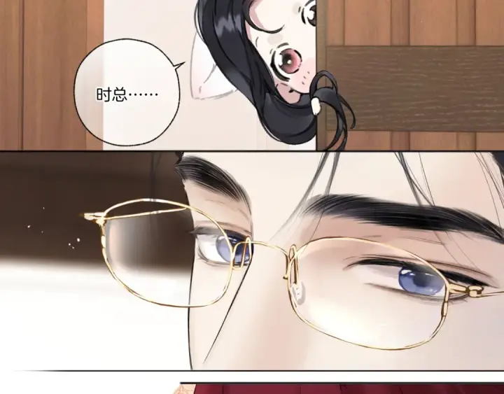 《错撩》第40话 入戏图118