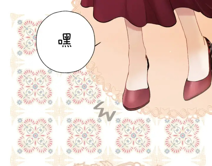 《错撩》第40话 入戏图119