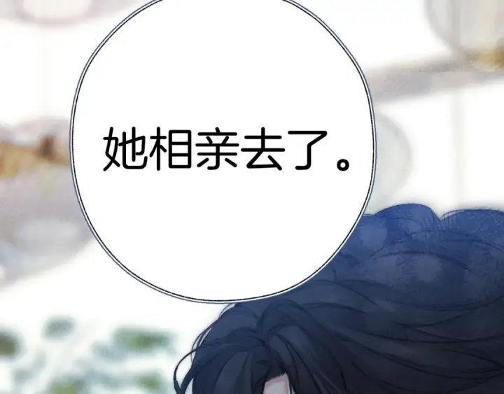 《错撩》第40话 入戏图35