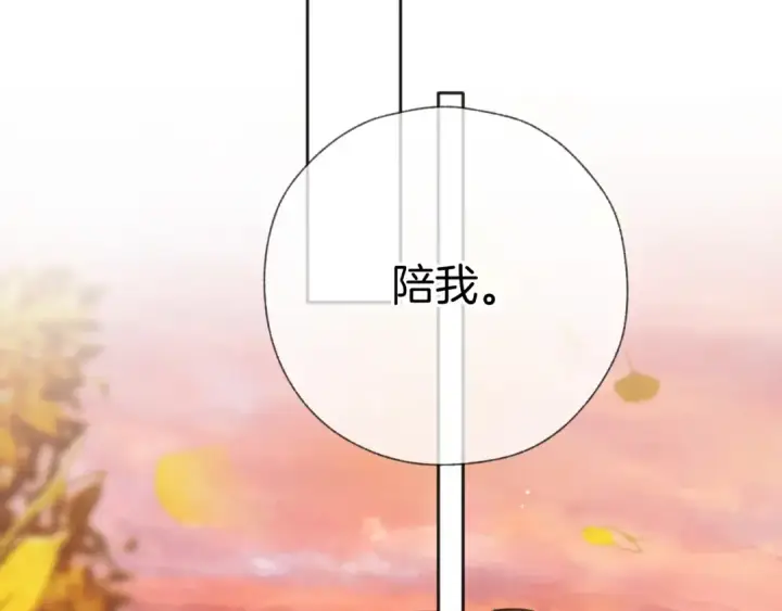 《错撩》第40话 入戏图54
