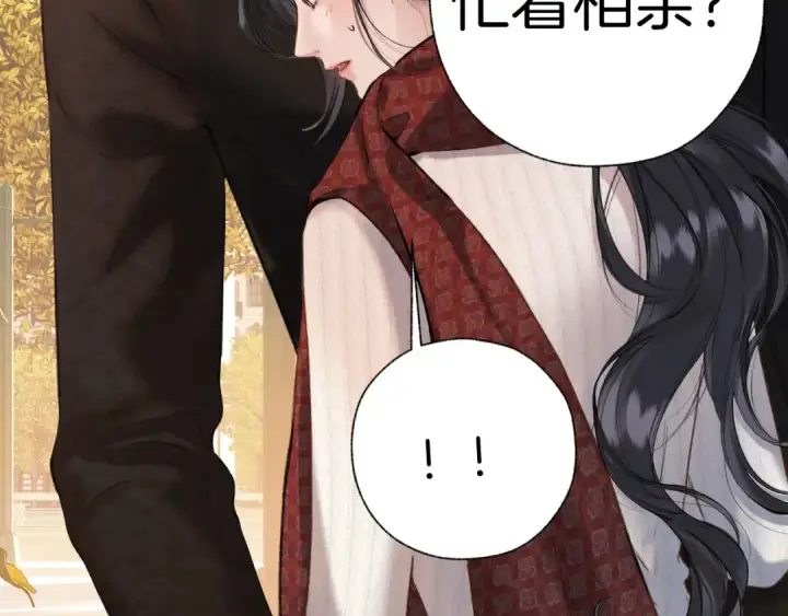 《错撩》第40话 入戏图61