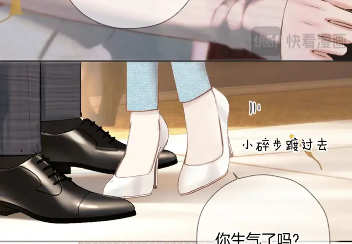 《错撩》第40话 入戏图69