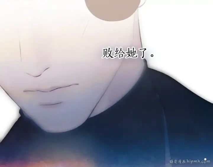 《错撩》第40话 入戏图72