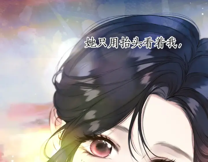 《错撩》第40话 入戏图73