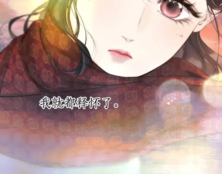 《错撩》第40话 入戏图74