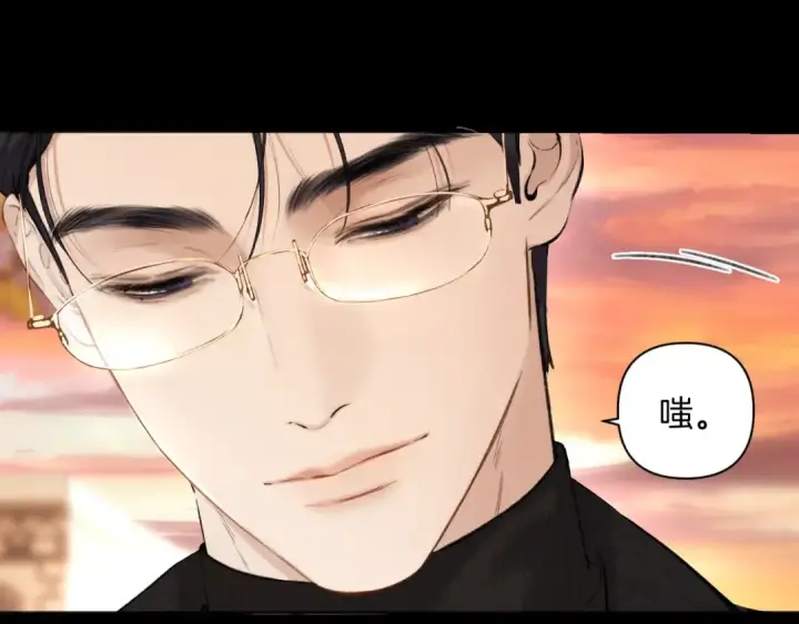 《错撩》第40话 入戏图86