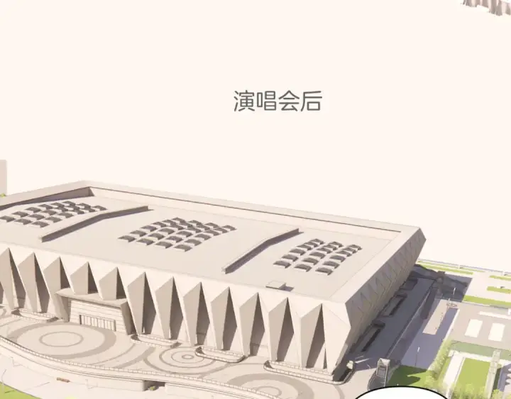 漫画《错撩》通知一则第13张图