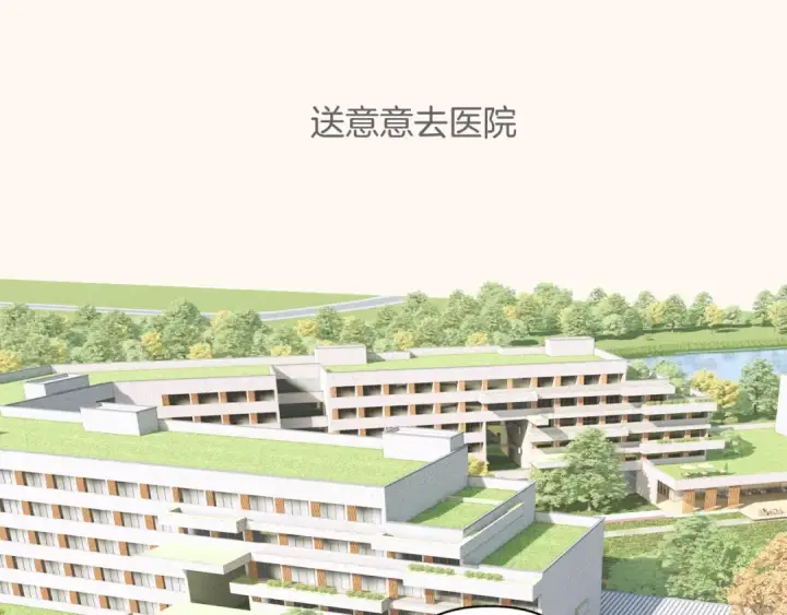 漫画《错撩》通知一则第15张图