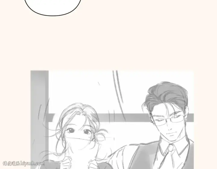 漫画《错撩》通知一则第24张图