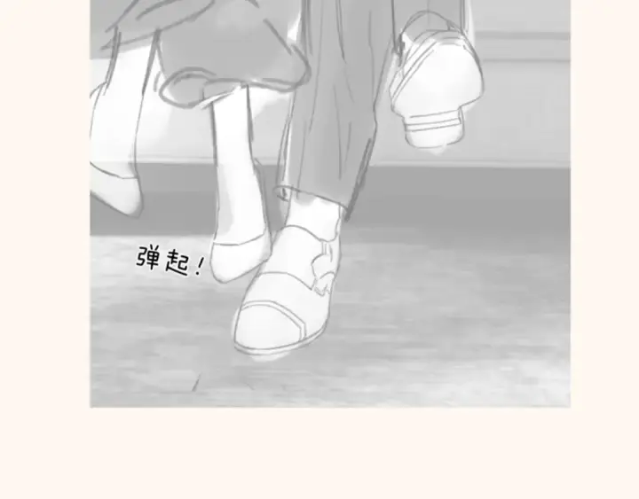 漫画《错撩》通知一则第26张图