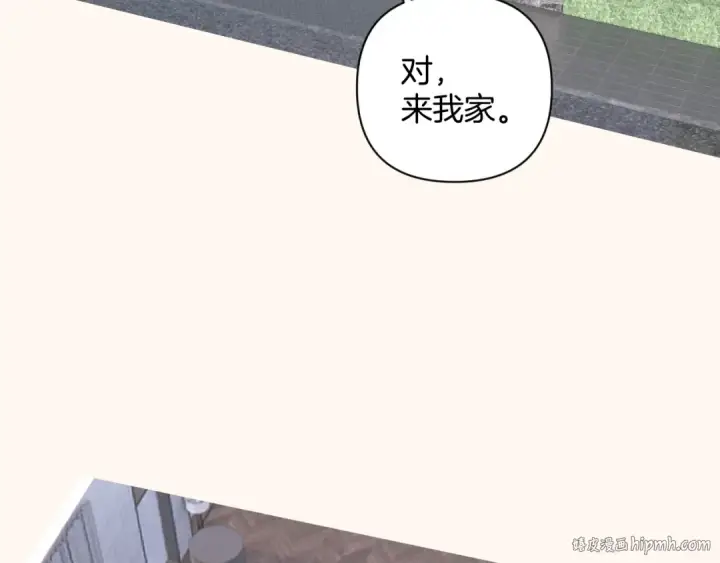 漫画《错撩》通知一则第8张图