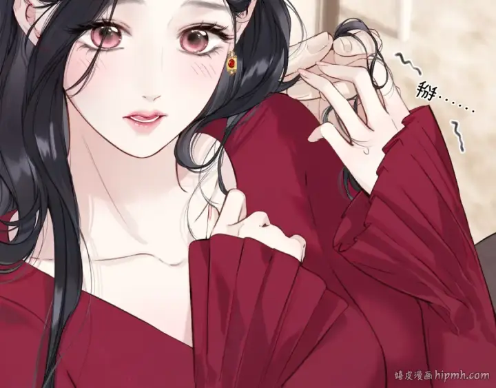 漫画《错撩》第41话 食色第112张图