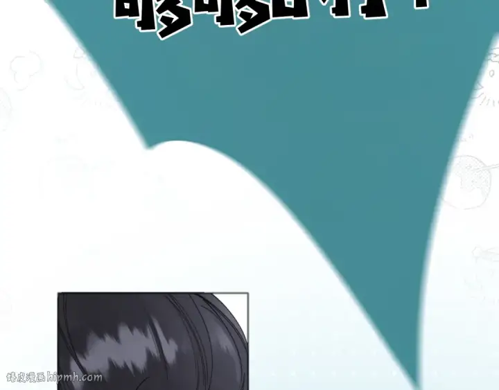 漫画《错撩》第41话 食色第24张图