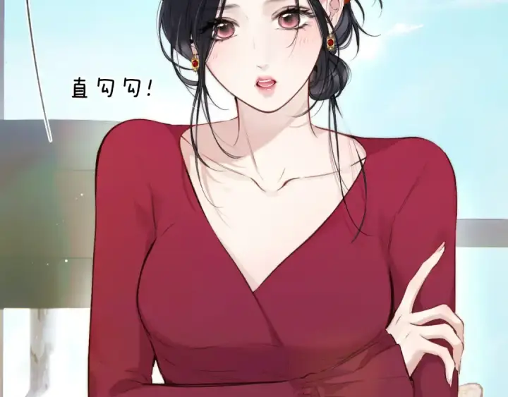 漫画《错撩》第41话 食色第47张图