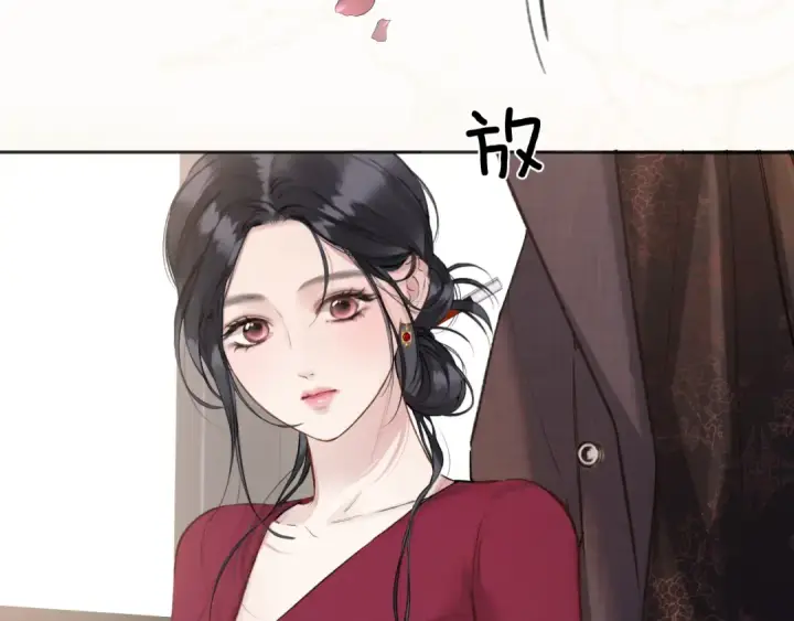 漫画《错撩》第41话 食色第63张图