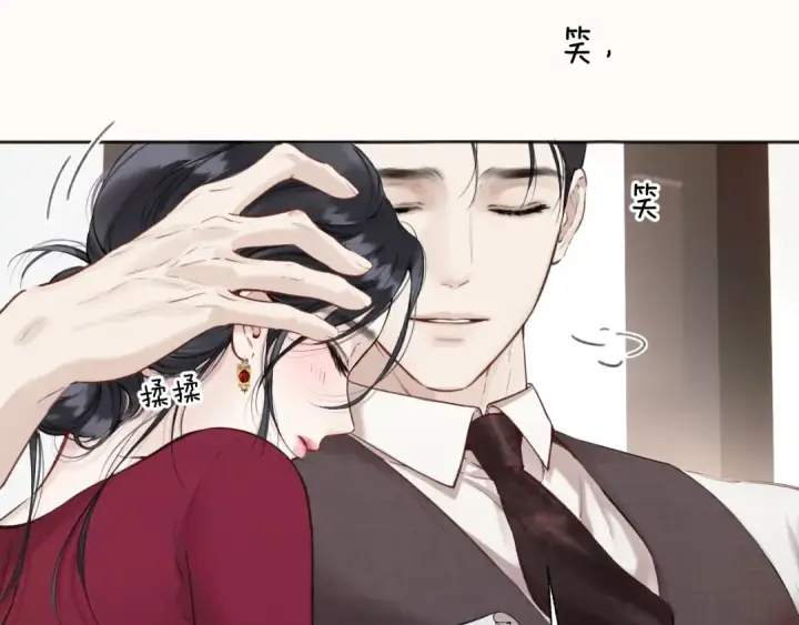 漫画《错撩》第41话 食色第83张图