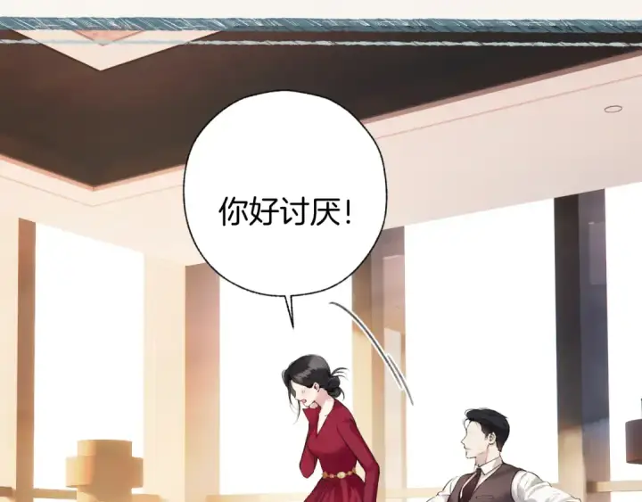 漫画《错撩》第41话 食色第92张图
